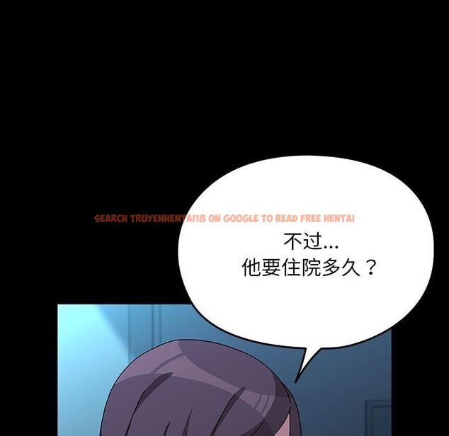 查看漫画我家的贅婿大人/贅婿要通吃 - 第65話 - sayhentaiz.net中的2631274图片
