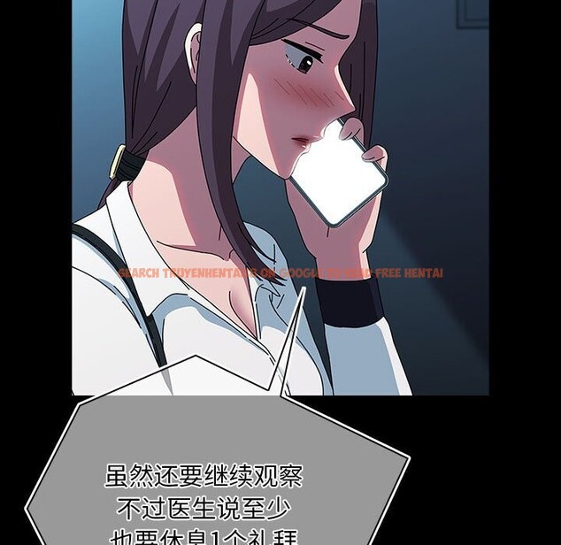 查看漫画我家的贅婿大人/贅婿要通吃 - 第65話 - sayhentaiz.net中的2631275图片