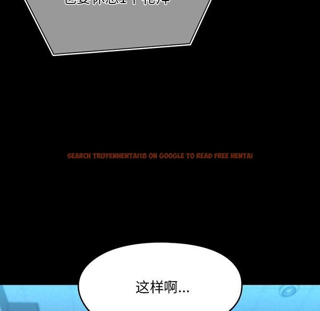 查看漫画我家的贅婿大人/贅婿要通吃 - 第65話 - sayhentaiz.net中的2631276图片