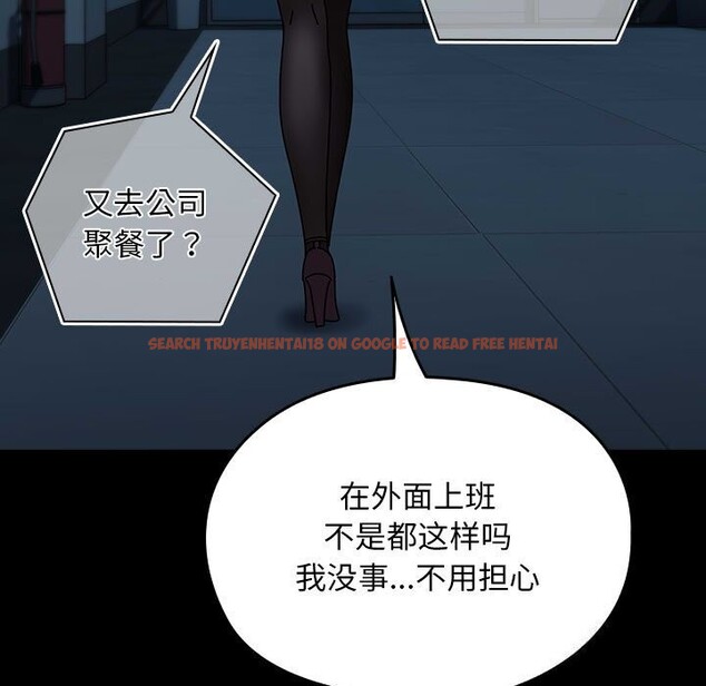 查看漫画我家的贅婿大人/贅婿要通吃 - 第65話 - sayhentaiz.net中的2631278图片