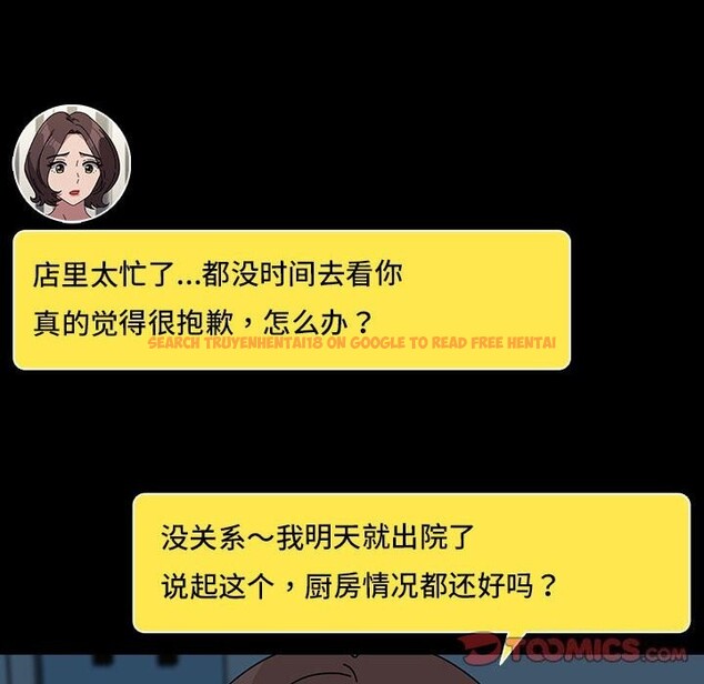 查看漫画我家的贅婿大人/贅婿要通吃 - 第65話 - sayhentaiz.net中的2631295图片