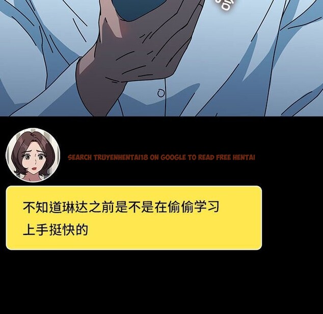 查看漫画我家的贅婿大人/贅婿要通吃 - 第65話 - sayhentaiz.net中的2631297图片
