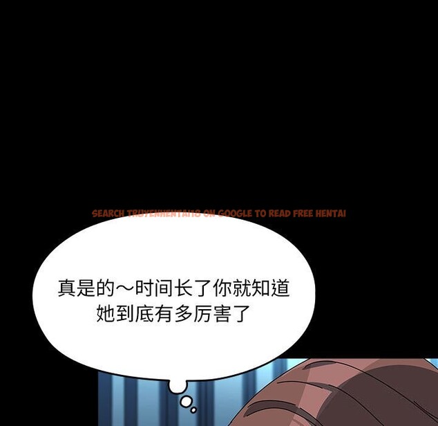 查看漫画我家的贅婿大人/贅婿要通吃 - 第65話 - sayhentaiz.net中的2631298图片
