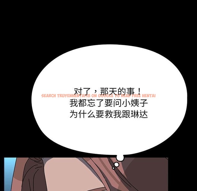 查看漫画我家的贅婿大人/贅婿要通吃 - 第65話 - sayhentaiz.net中的2631300图片