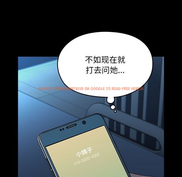 查看漫画我家的贅婿大人/贅婿要通吃 - 第65話 - sayhentaiz.net中的2631302图片