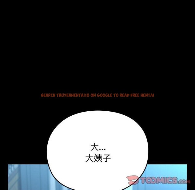 查看漫画我家的贅婿大人/贅婿要通吃 - 第65話 - sayhentaiz.net中的2631311图片