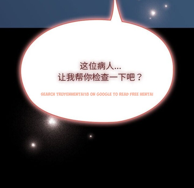 查看漫画我家的贅婿大人/贅婿要通吃 - 第65話 - sayhentaiz.net中的2631331图片