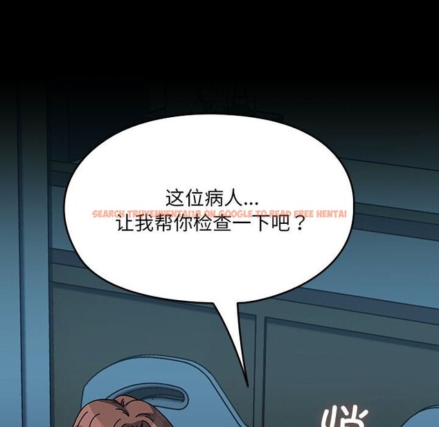查看漫画我家的贅婿大人/贅婿要通吃 - 第66話 - sayhentaiz.net中的2657438图片