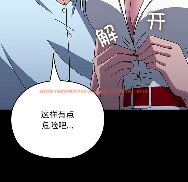 查看漫画我家的贅婿大人/贅婿要通吃 - 第66話 - sayhentaiz.net中的2657443图片