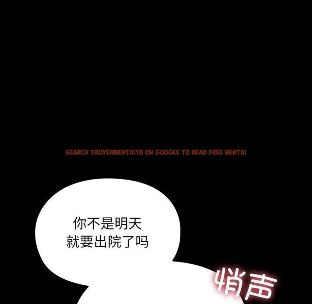 查看漫画我家的贅婿大人/贅婿要通吃 - 第66話 - sayhentaiz.net中的2657446图片