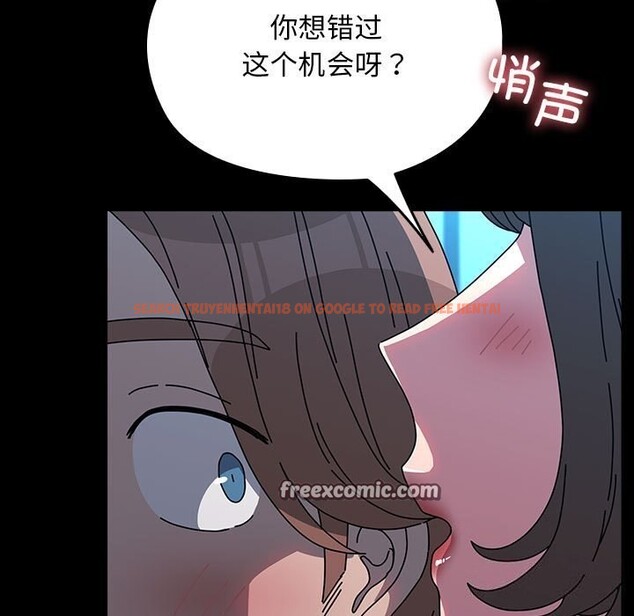 查看漫画我家的贅婿大人/贅婿要通吃 - 第66話 - sayhentaiz.net中的2657447图片