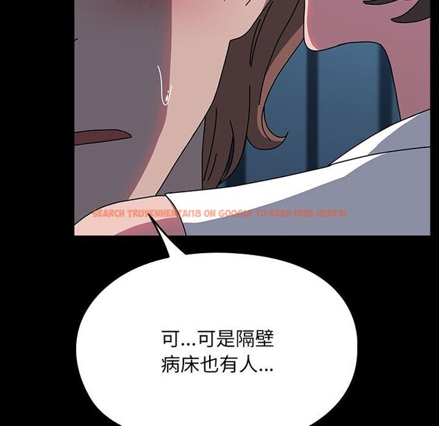 查看漫画我家的贅婿大人/贅婿要通吃 - 第66話 - sayhentaiz.net中的2657448图片
