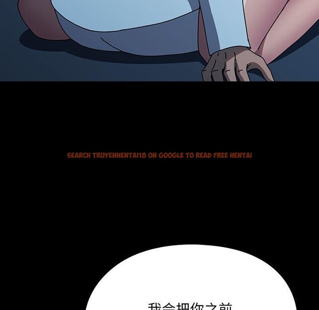 查看漫画我家的贅婿大人/贅婿要通吃 - 第66話 - sayhentaiz.net中的2657452图片