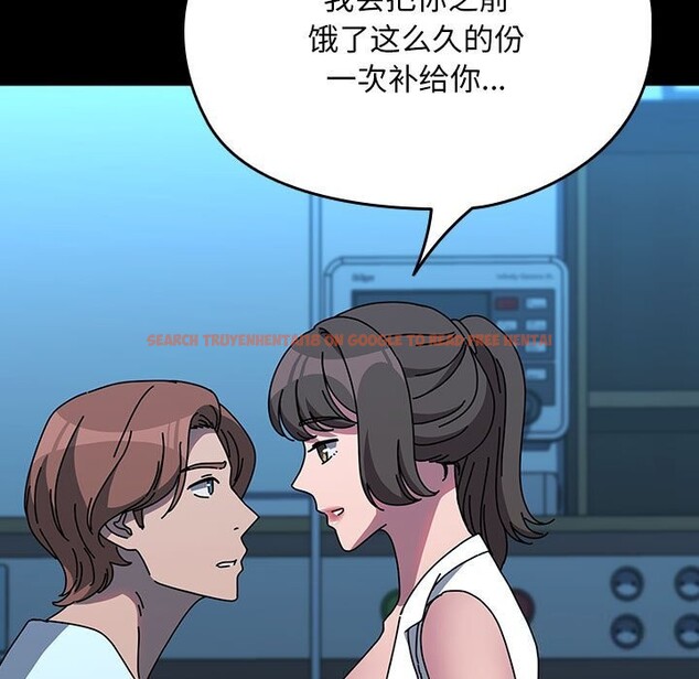 查看漫画我家的贅婿大人/贅婿要通吃 - 第66話 - sayhentaiz.net中的2657453图片