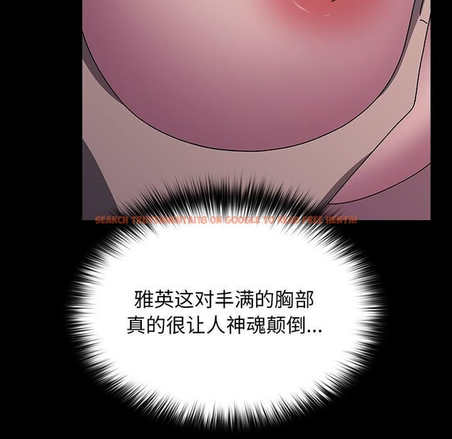 查看漫画我家的贅婿大人/贅婿要通吃 - 第66話 - sayhentaiz.net中的2657459图片