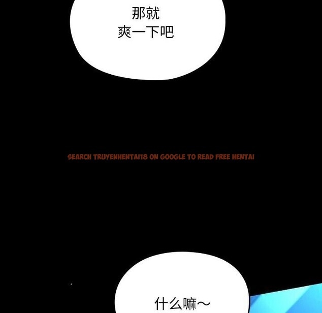 查看漫画我家的贅婿大人/贅婿要通吃 - 第66話 - sayhentaiz.net中的2657462图片