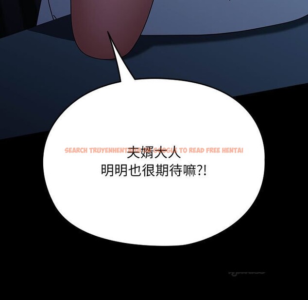 查看漫画我家的贅婿大人/贅婿要通吃 - 第66話 - sayhentaiz.net中的2657465图片