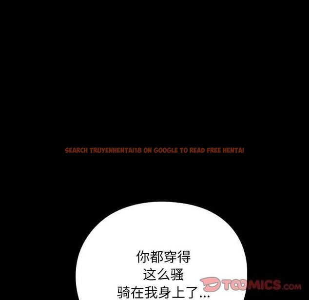 查看漫画我家的贅婿大人/贅婿要通吃 - 第66話 - sayhentaiz.net中的2657466图片