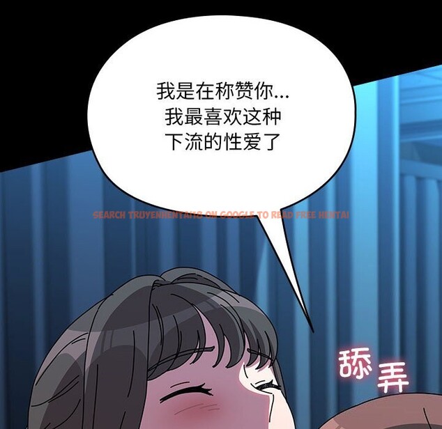 查看漫画我家的贅婿大人/贅婿要通吃 - 第66話 - sayhentaiz.net中的2657476图片