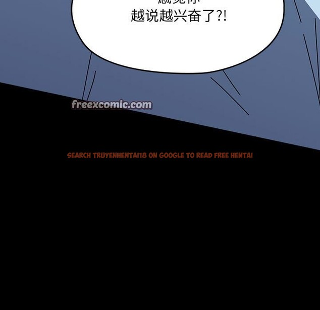 查看漫画我家的贅婿大人/贅婿要通吃 - 第66話 - sayhentaiz.net中的2657481图片