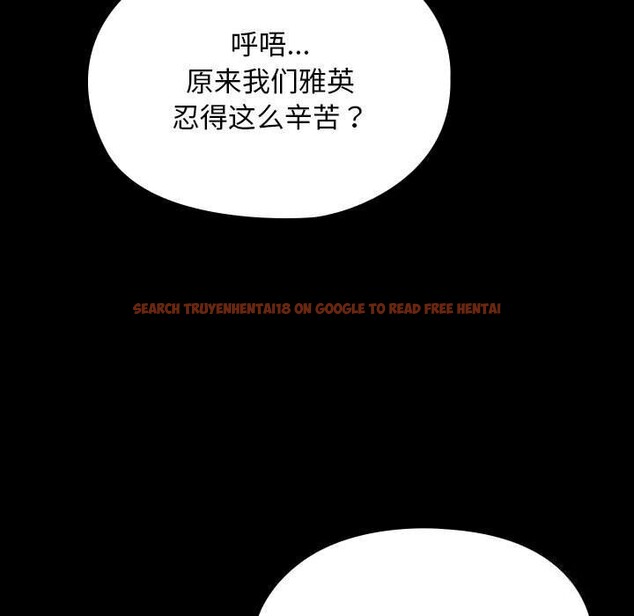 查看漫画我家的贅婿大人/贅婿要通吃 - 第66話 - sayhentaiz.net中的2657497图片