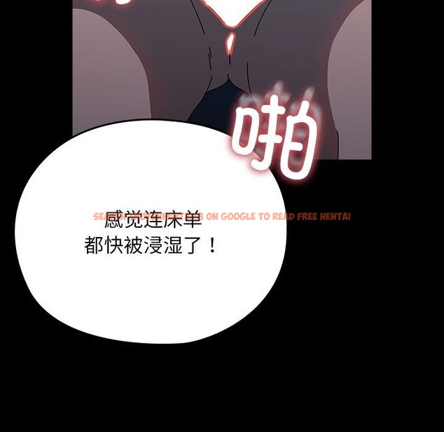 查看漫画我家的贅婿大人/贅婿要通吃 - 第66話 - sayhentaiz.net中的2657499图片