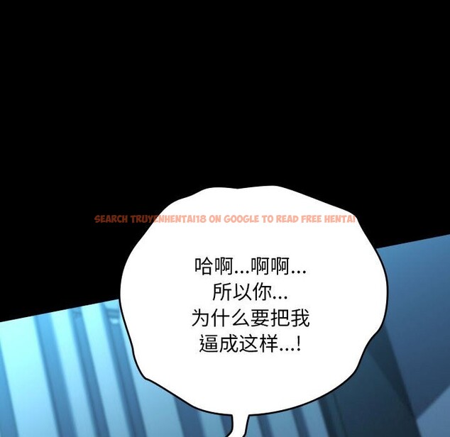 查看漫画我家的贅婿大人/贅婿要通吃 - 第66話 - sayhentaiz.net中的2657500图片