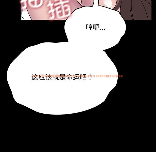 查看漫画我家的贅婿大人/贅婿要通吃 - 第66話 - sayhentaiz.net中的2657507图片