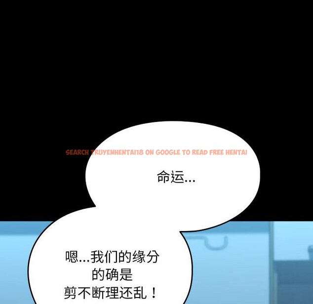 查看漫画我家的贅婿大人/贅婿要通吃 - 第66話 - sayhentaiz.net中的2657508图片