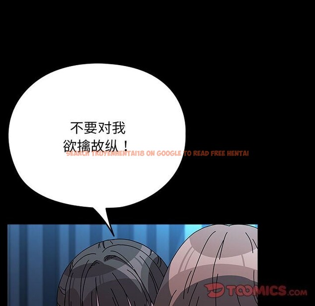查看漫画我家的贅婿大人/贅婿要通吃 - 第66話 - sayhentaiz.net中的2657514图片
