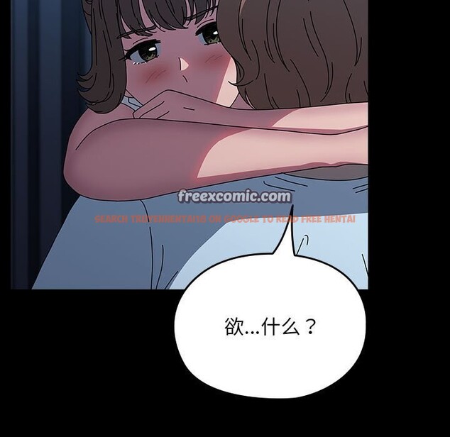 查看漫画我家的贅婿大人/贅婿要通吃 - 第66話 - sayhentaiz.net中的2657515图片
