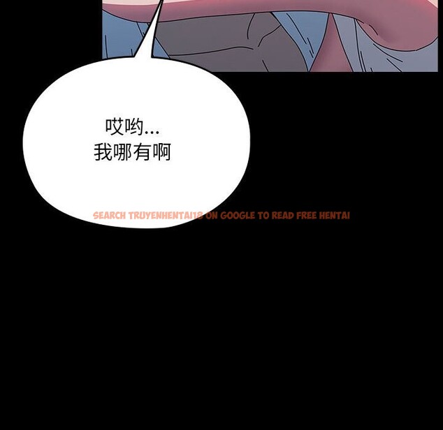 查看漫画我家的贅婿大人/贅婿要通吃 - 第66話 - sayhentaiz.net中的2657518图片