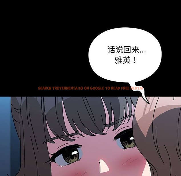 查看漫画我家的贅婿大人/贅婿要通吃 - 第66話 - sayhentaiz.net中的2657519图片
