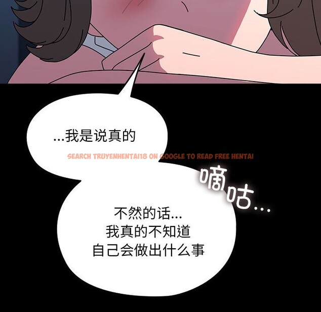 查看漫画我家的贅婿大人/贅婿要通吃 - 第66話 - sayhentaiz.net中的2657520图片
