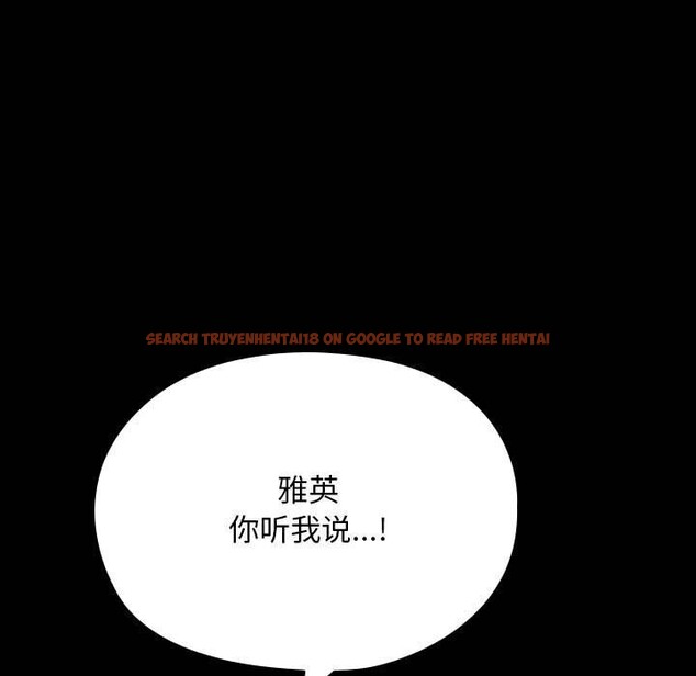 查看漫画我家的贅婿大人/贅婿要通吃 - 第66話 - sayhentaiz.net中的2657521图片