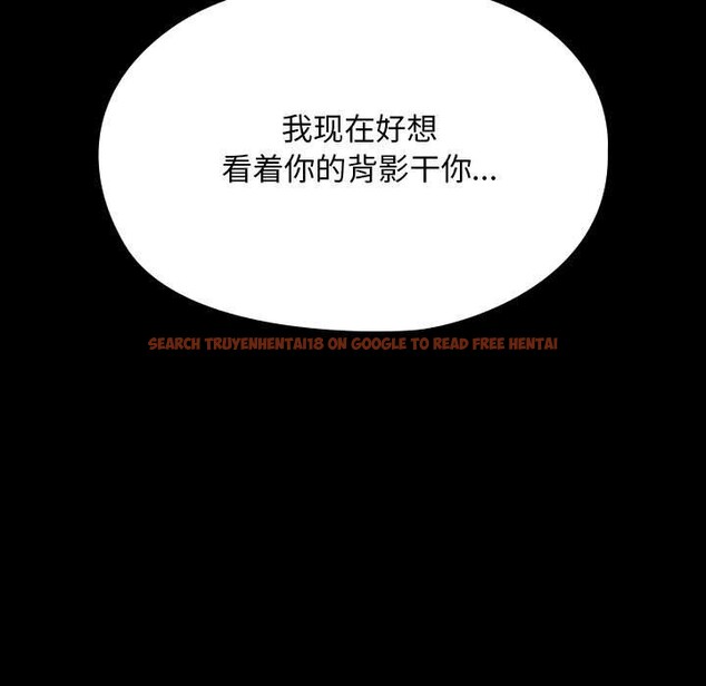 查看漫画我家的贅婿大人/贅婿要通吃 - 第66話 - sayhentaiz.net中的2657523图片