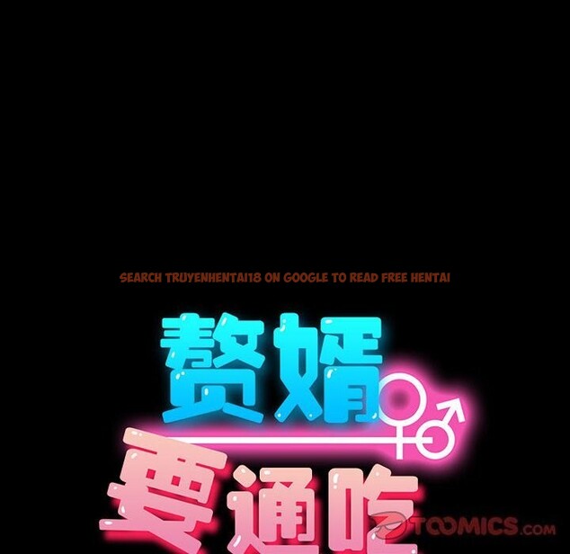 查看漫画我家的贅婿大人/贅婿要通吃 - 第66話 - sayhentaiz.net中的2657530图片