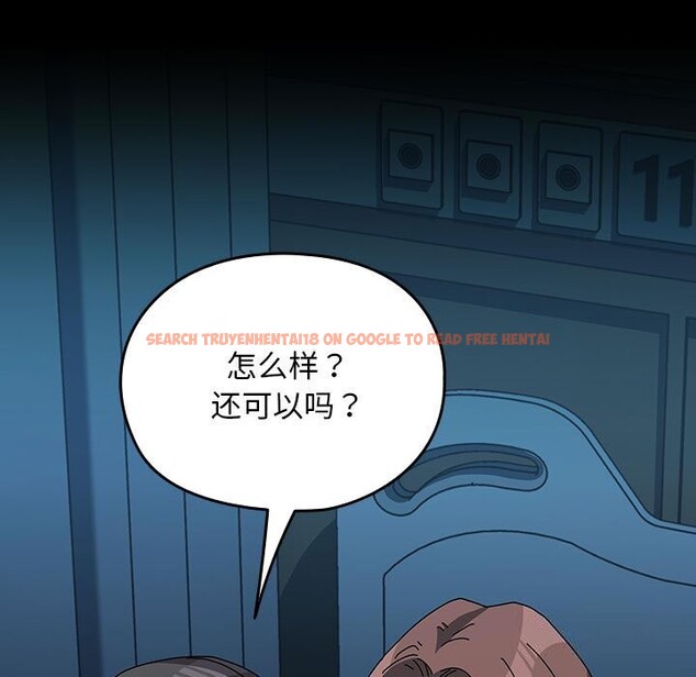 查看漫画我家的贅婿大人/贅婿要通吃 - 第66話 - sayhentaiz.net中的2657533图片