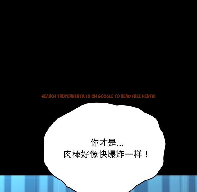 查看漫画我家的贅婿大人/贅婿要通吃 - 第66話 - sayhentaiz.net中的2657539图片
