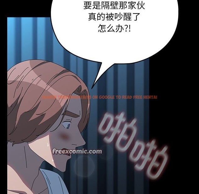 查看漫画我家的贅婿大人/贅婿要通吃 - 第66話 - sayhentaiz.net中的2657549图片