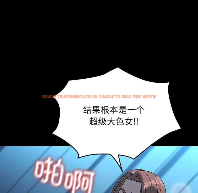 查看漫画我家的贅婿大人/贅婿要通吃 - 第66話 - sayhentaiz.net中的2657561图片