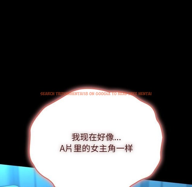 查看漫画我家的贅婿大人/贅婿要通吃 - 第66話 - sayhentaiz.net中的2657585图片