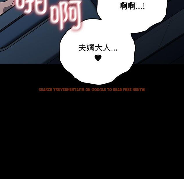 查看漫画我家的贅婿大人/贅婿要通吃 - 第66話 - sayhentaiz.net中的2657599图片