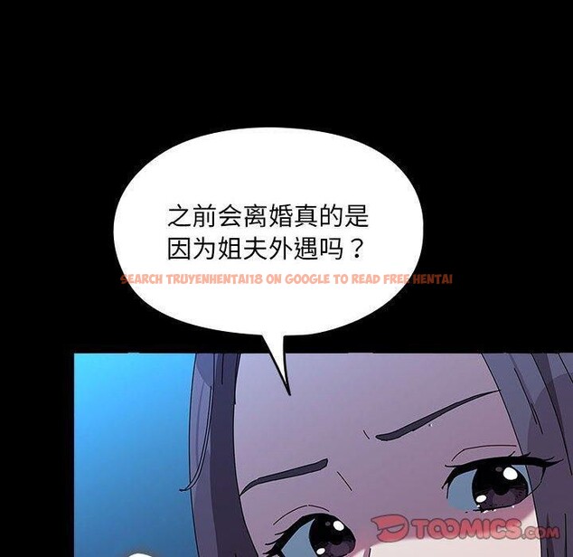 查看漫画我家的贅婿大人/贅婿要通吃 - 第67話 - sayhentaiz.net中的2689111图片