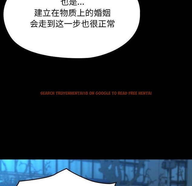 查看漫画我家的贅婿大人/贅婿要通吃 - 第67話 - sayhentaiz.net中的2689116图片
