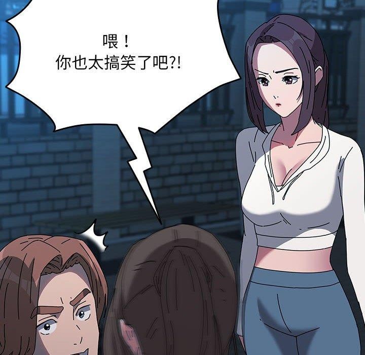 查看漫画我家的贅婿大人/贅婿要通吃 - 第67話 - sayhentaiz.net中的2689117图片