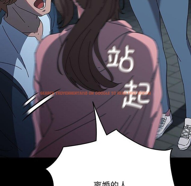 查看漫画我家的贅婿大人/贅婿要通吃 - 第67話 - sayhentaiz.net中的2689118图片