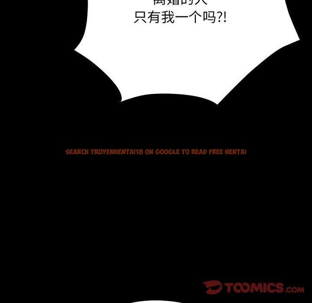 查看漫画我家的贅婿大人/贅婿要通吃 - 第67話 - sayhentaiz.net中的2689119图片