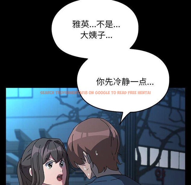 查看漫画我家的贅婿大人/贅婿要通吃 - 第67話 - sayhentaiz.net中的2689120图片
