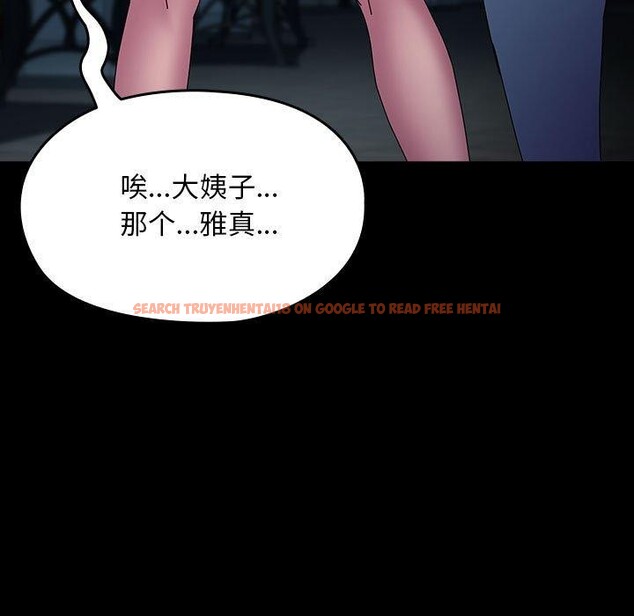 查看漫画我家的贅婿大人/贅婿要通吃 - 第67話 - sayhentaiz.net中的2689130图片